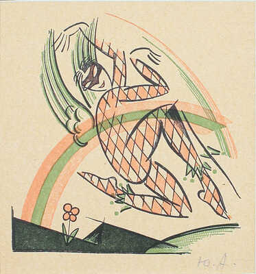 Анненков Юрий Павлович. Арлекин